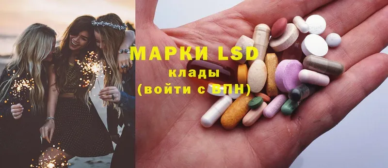 LSD-25 экстази кислота  закладка  Минусинск 